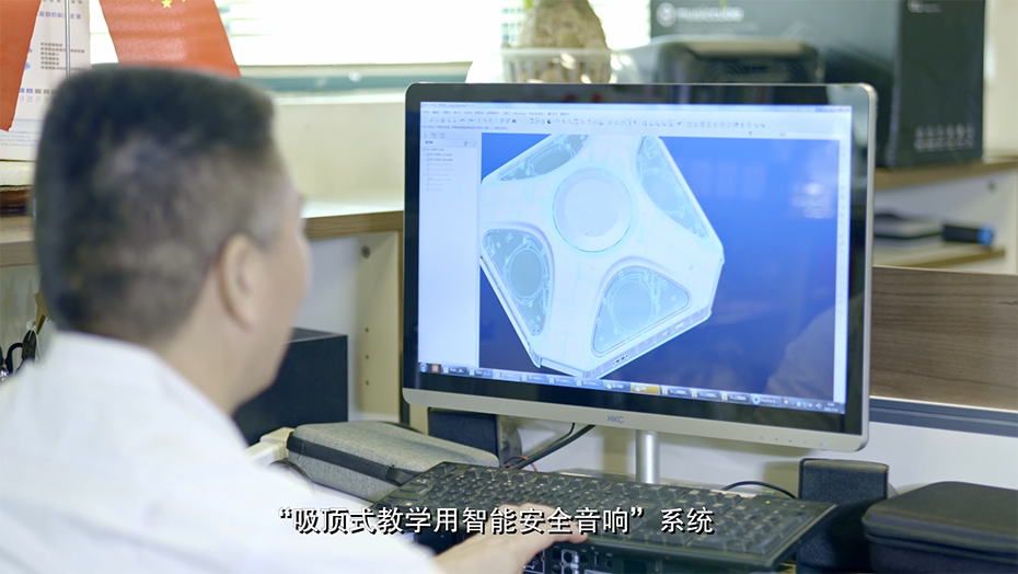 1631687297576109.png 冯工设计音响图.png