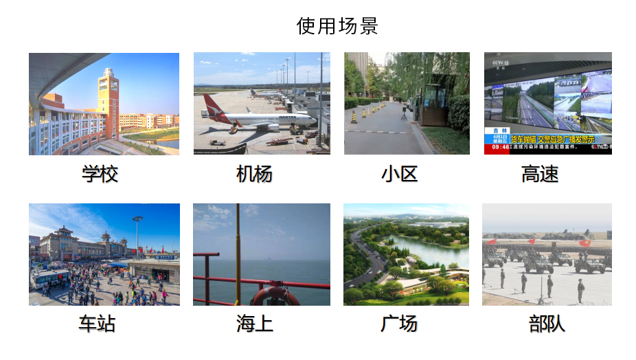 1658991987756111.jpg 便携式单兵强声器(2)_08.jpg